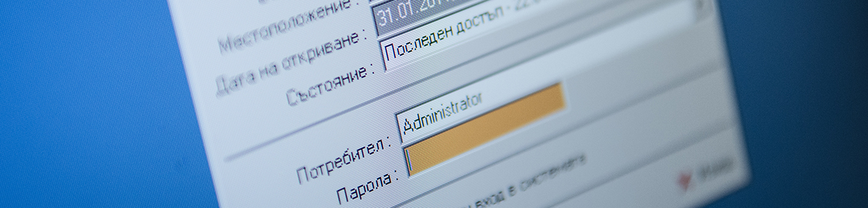 Екран на RIVAL за потребителски достъп